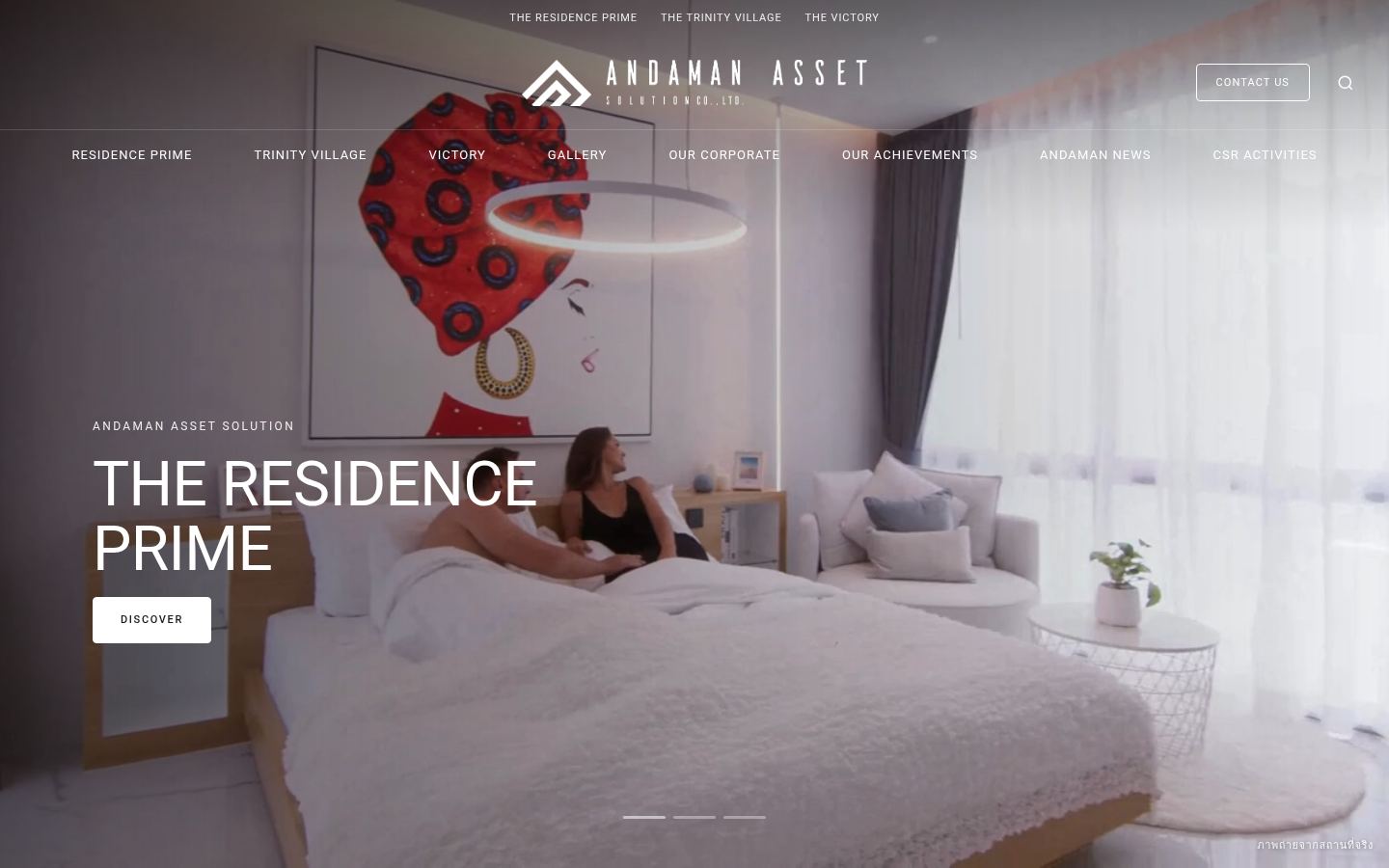 Andaman Asset Solution · HOMEPAGE_SCREENSHOT