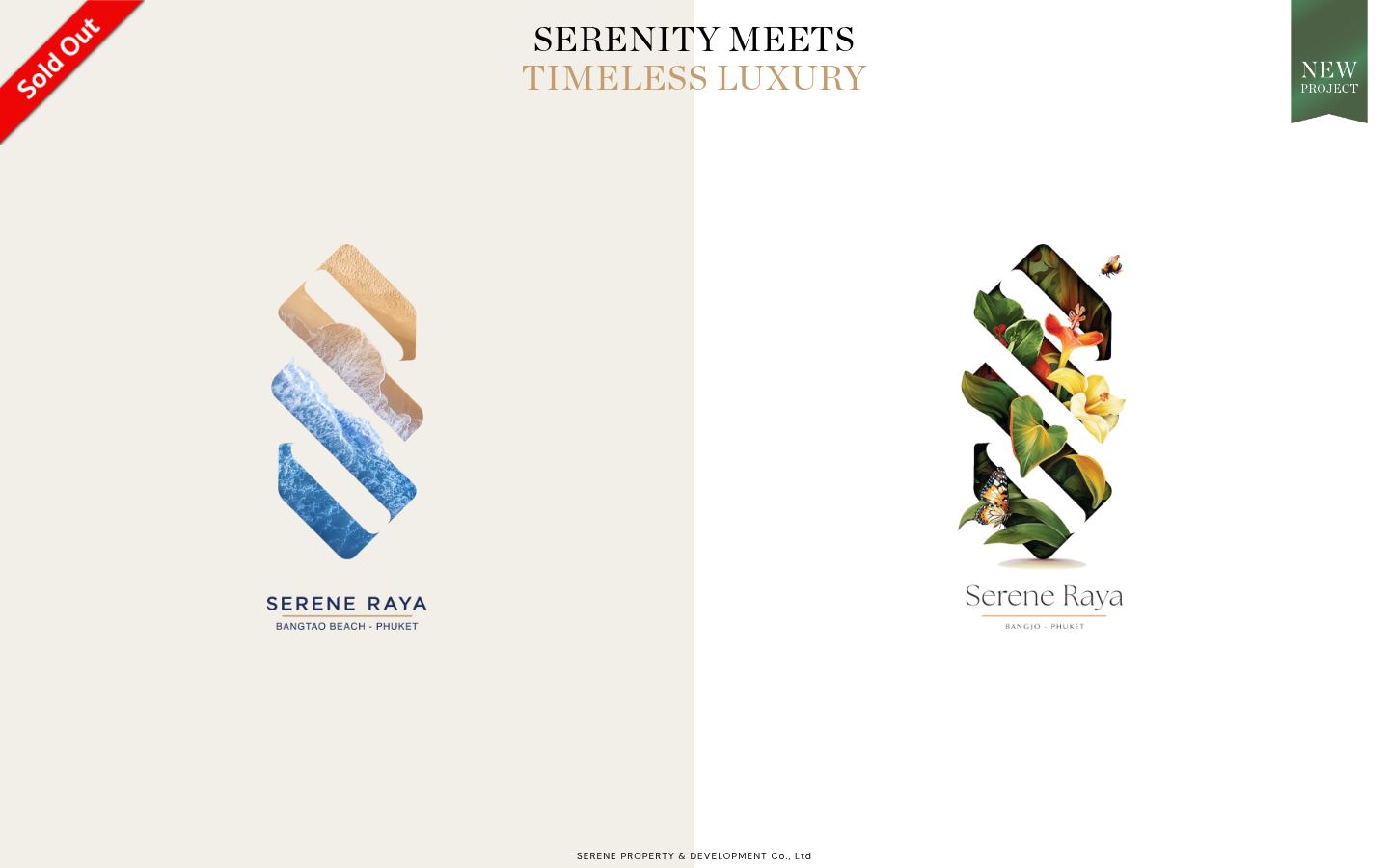 Serene Raya · HOMEPAGE_SCREENSHOT
