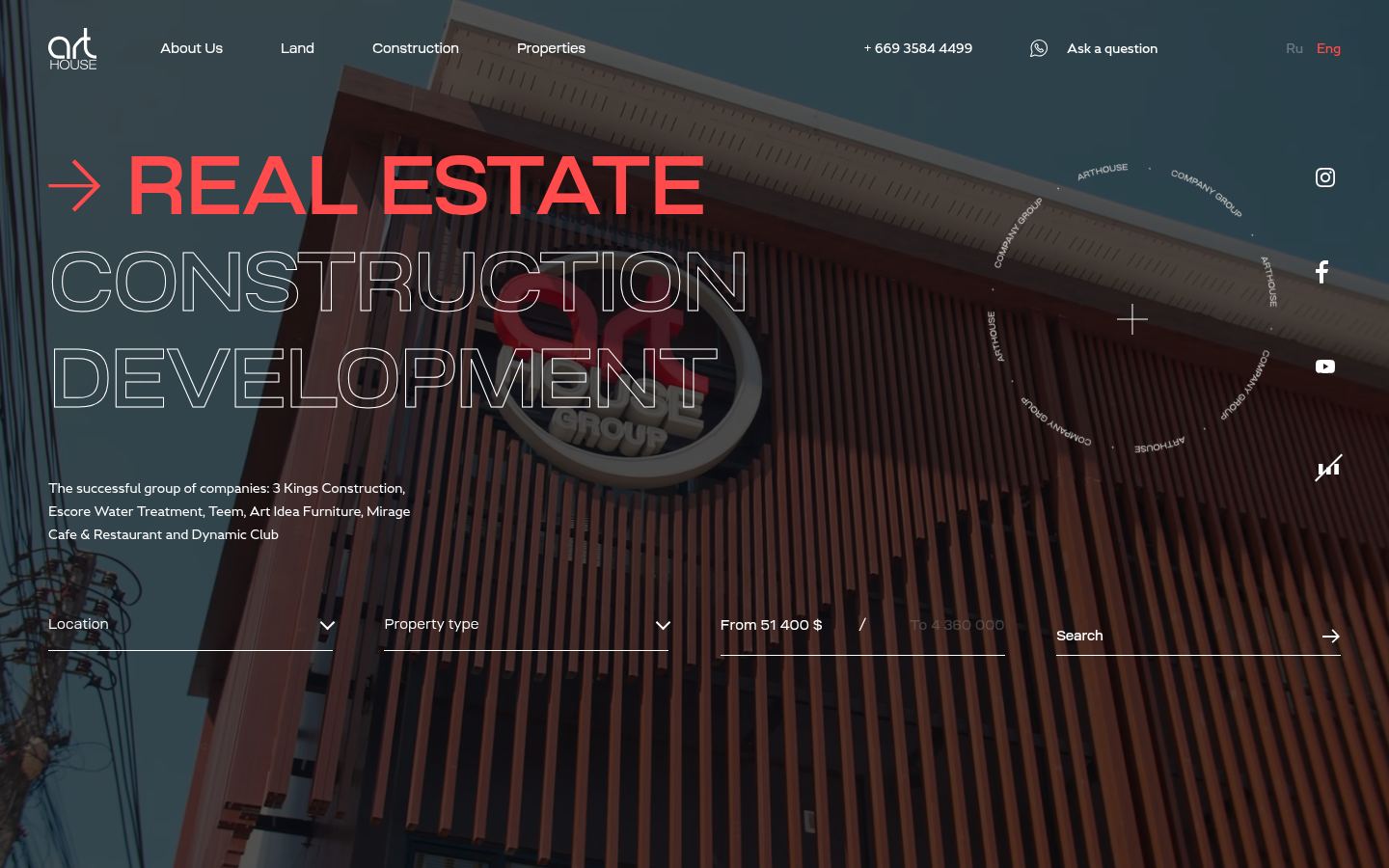 Art House Group · HOMEPAGE_SCREENSHOT