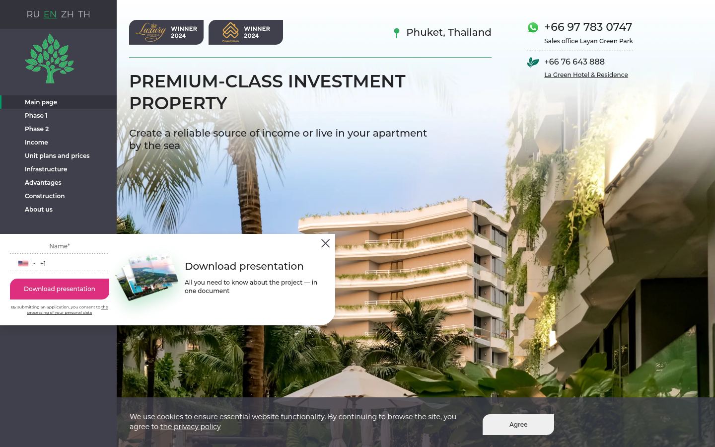 Layan Green Park · HOMEPAGE_SCREENSHOT