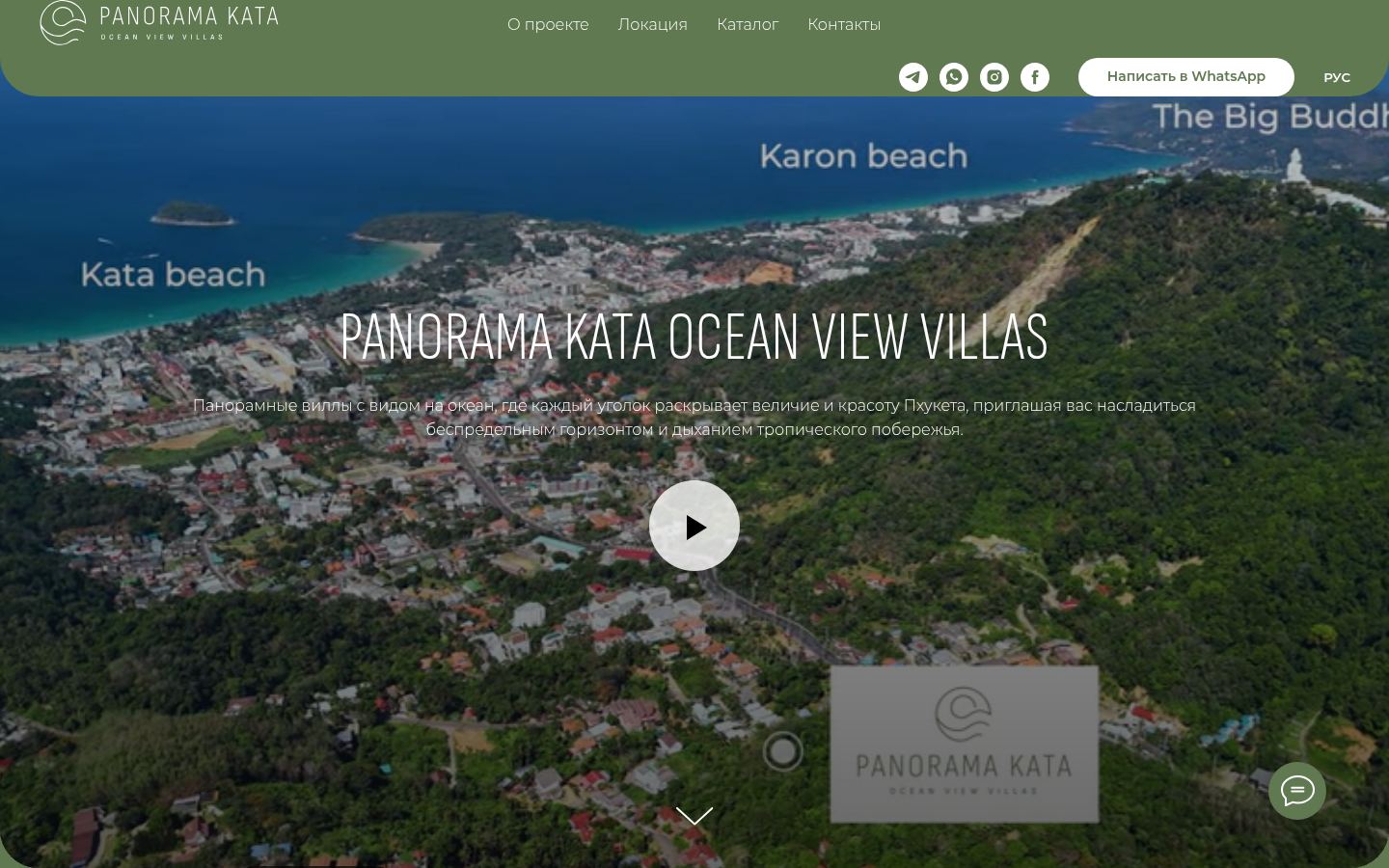 Panorama Kata Ocean View Villas · HOMEPAGE_SCREENSHOT